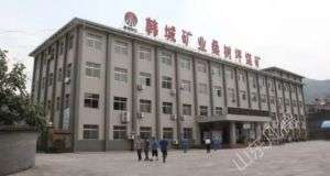 山東凡德，黃泥灌漿系統(tǒng)，制濾漿一體機設(shè)備