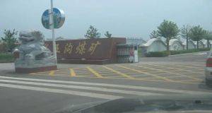 山東凡德，黃泥灌漿系統(tǒng)，制濾漿一體機設(shè)備