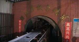 山東凡德，黃泥灌漿系統(tǒng)，制濾漿一體機設(shè)備