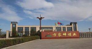 山東凡德，黃泥灌漿系統(tǒng)，制濾漿一體機設(shè)備
