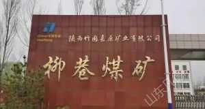 山東凡德，黃泥灌漿系統(tǒng)，制濾漿一體機設(shè)備