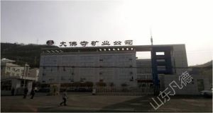 山東凡德，黃泥灌漿系統(tǒng)，制濾漿一體機設(shè)備