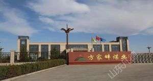 山東凡德，黃泥灌漿系統(tǒng)，制濾漿一體機設(shè)備