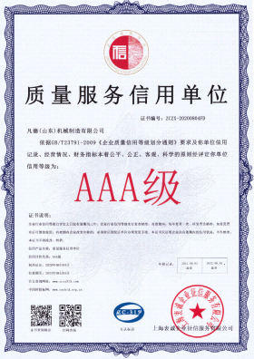 生產(chǎn)廠家具備的技術儲備