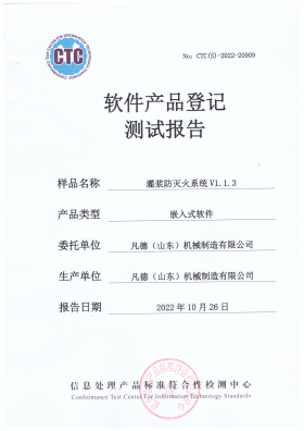 生產(chǎn)廠家具備的技術儲備